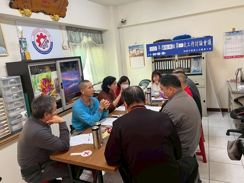 115年總務組第一次工作討論會議